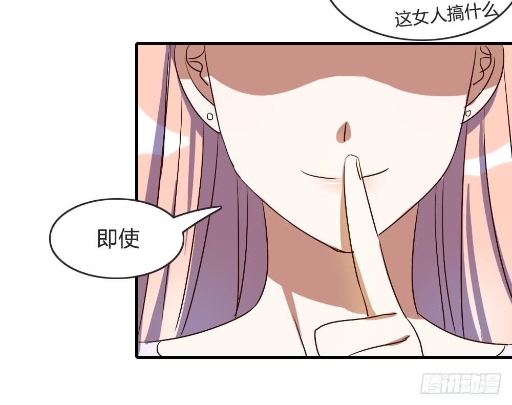 《恋爱要在上妆前》漫画最新章节我哪里不如她！？免费下拉式在线观看章节第【44】张图片