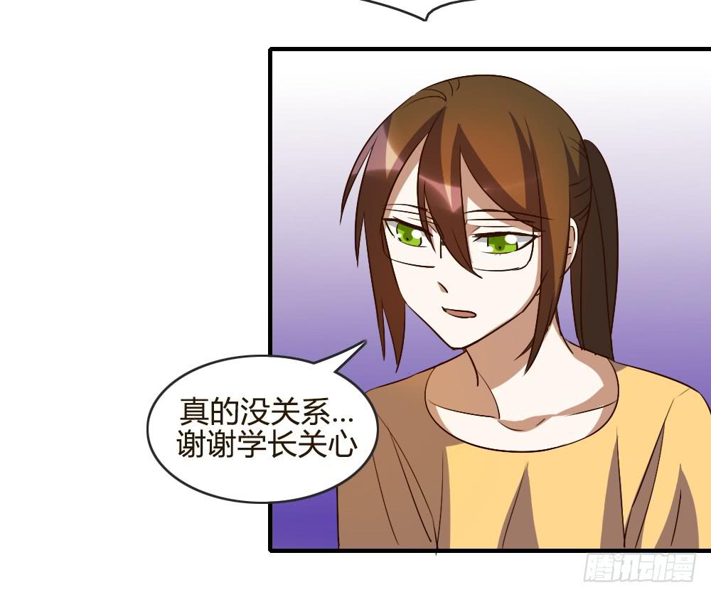 《恋爱要在上妆前》漫画最新章节我哪里不如她！？免费下拉式在线观看章节第【5】张图片