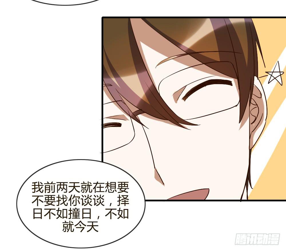 《恋爱要在上妆前》漫画最新章节我哪里不如她！？免费下拉式在线观看章节第【7】张图片