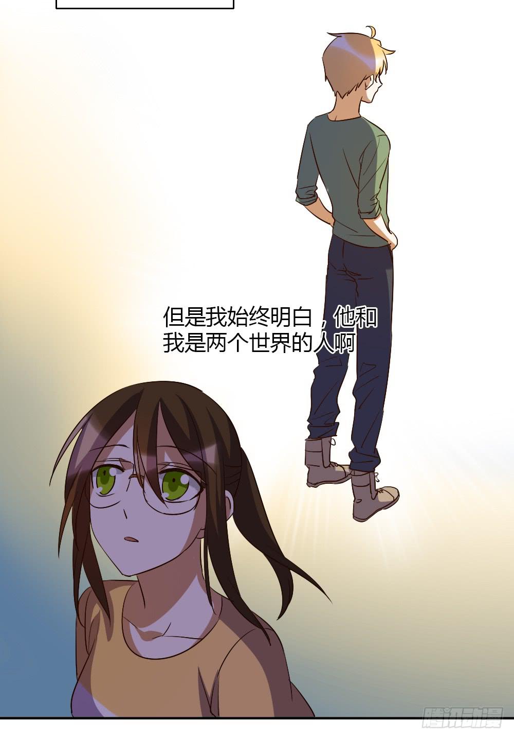 《恋爱要在上妆前》漫画最新章节这种感情叫做伤心免费下拉式在线观看章节第【18】张图片