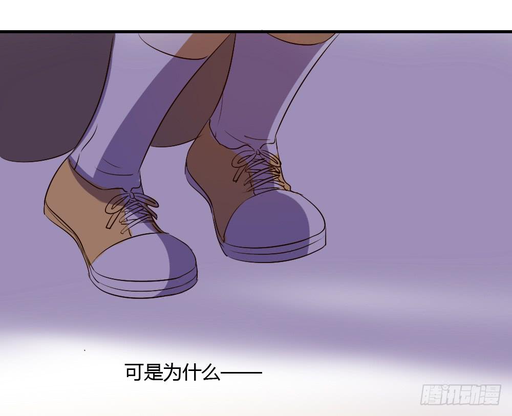 《恋爱要在上妆前》漫画最新章节这种感情叫做伤心免费下拉式在线观看章节第【44】张图片