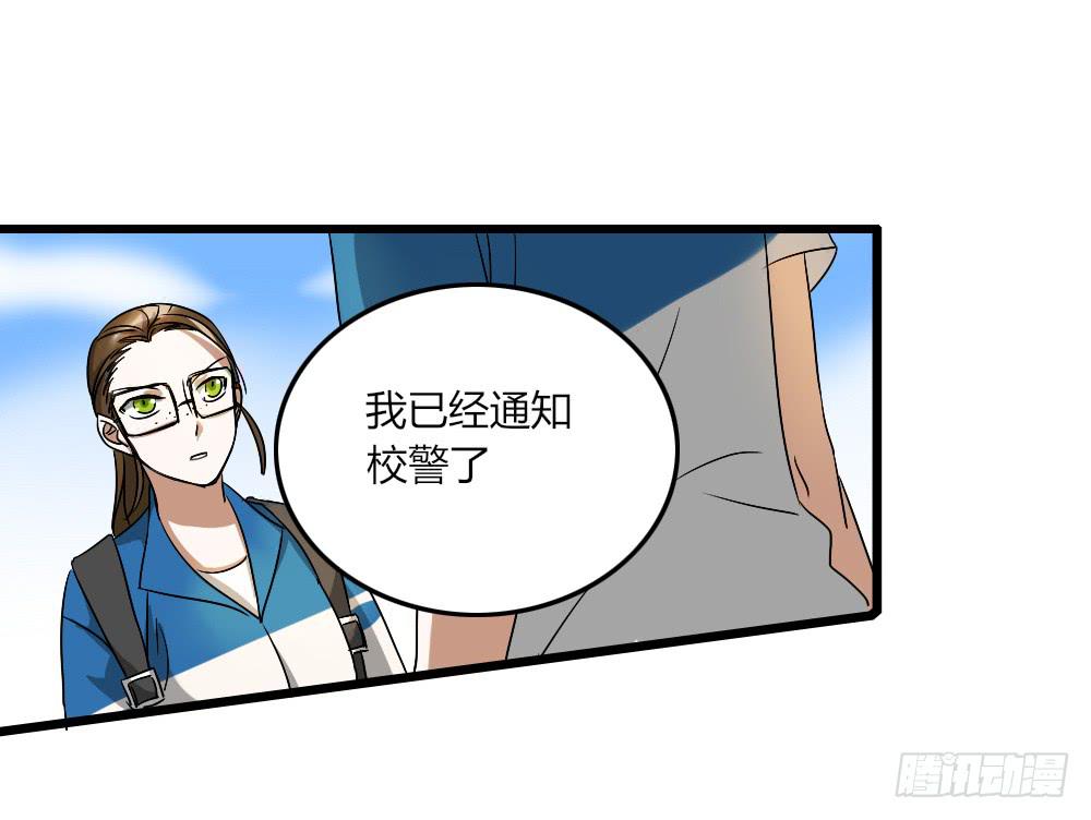 《恋爱要在上妆前》漫画最新章节我...喜欢上你了！免费下拉式在线观看章节第【1】张图片