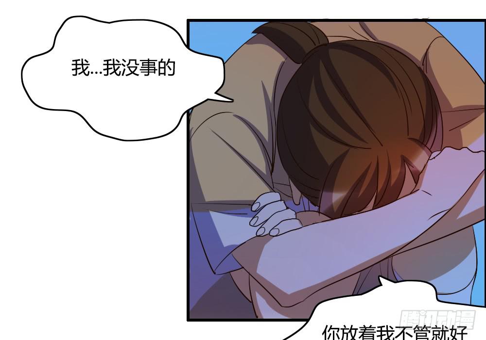 《恋爱要在上妆前》漫画最新章节无处安放的恋情免费下拉式在线观看章节第【13】张图片