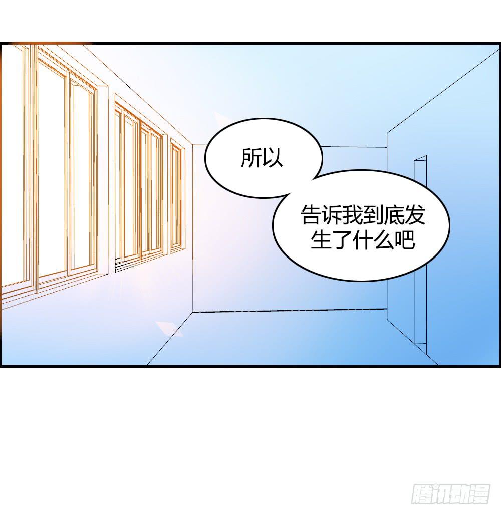 《恋爱要在上妆前》漫画最新章节无处安放的恋情免费下拉式在线观看章节第【18】张图片