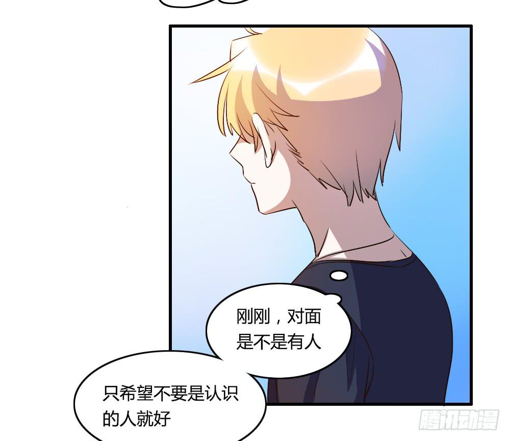 《恋爱要在上妆前》漫画最新章节无处安放的恋情免费下拉式在线观看章节第【2】张图片