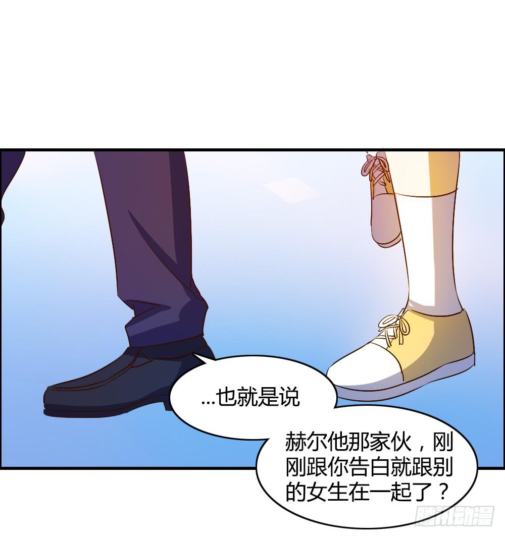 《恋爱要在上妆前》漫画最新章节无处安放的恋情免费下拉式在线观看章节第【20】张图片