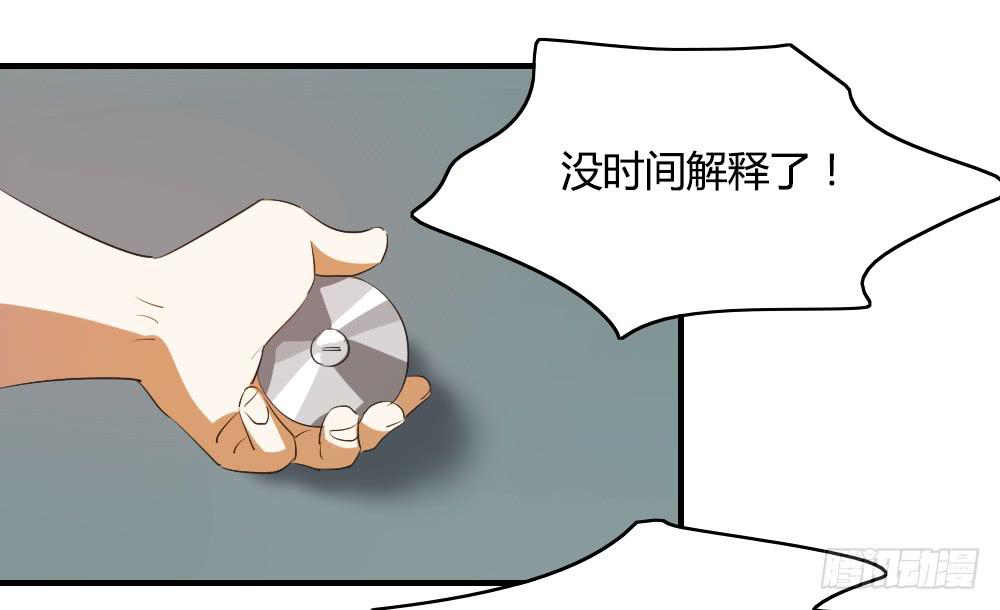 《恋爱要在上妆前》漫画最新章节心底的一根刺免费下拉式在线观看章节第【19】张图片