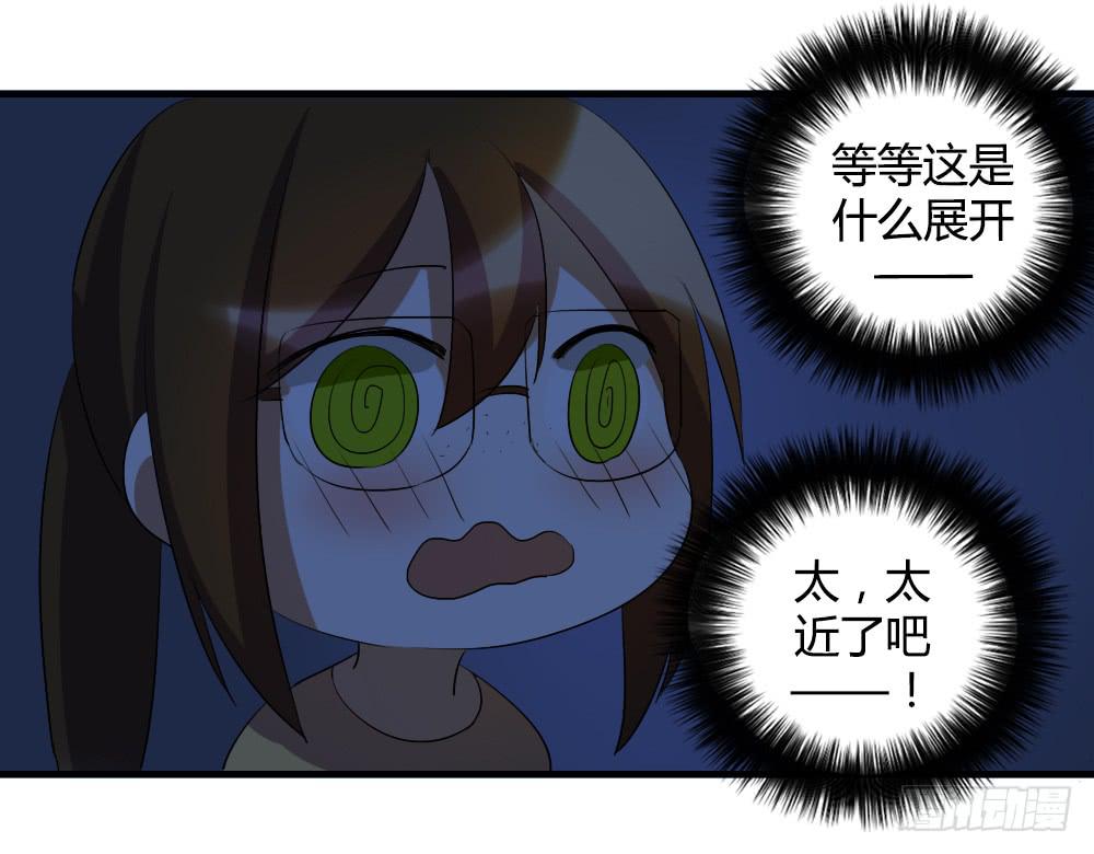 《恋爱要在上妆前》漫画最新章节心底的一根刺免费下拉式在线观看章节第【23】张图片