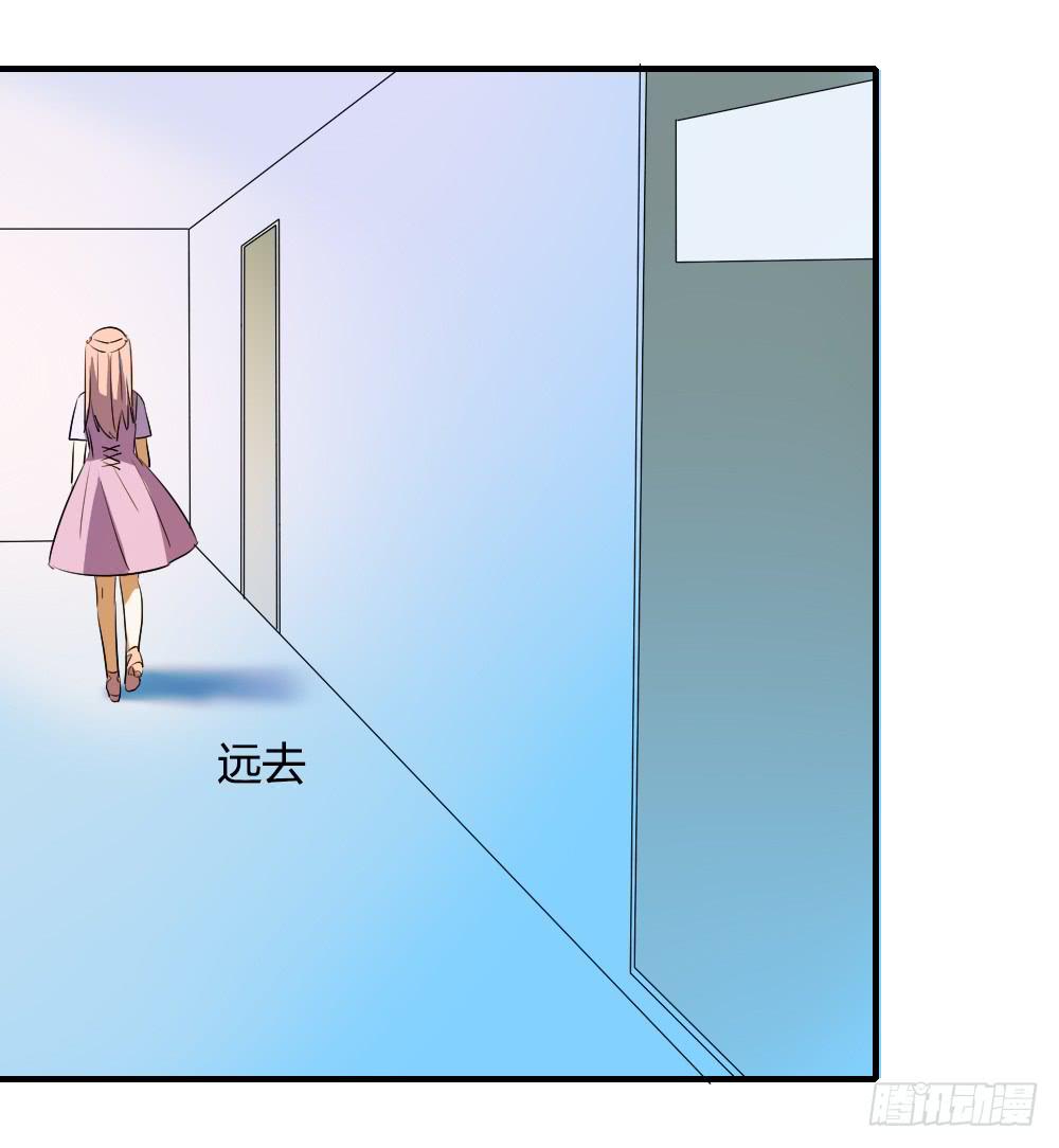 《恋爱要在上妆前》漫画最新章节心底的一根刺免费下拉式在线观看章节第【31】张图片