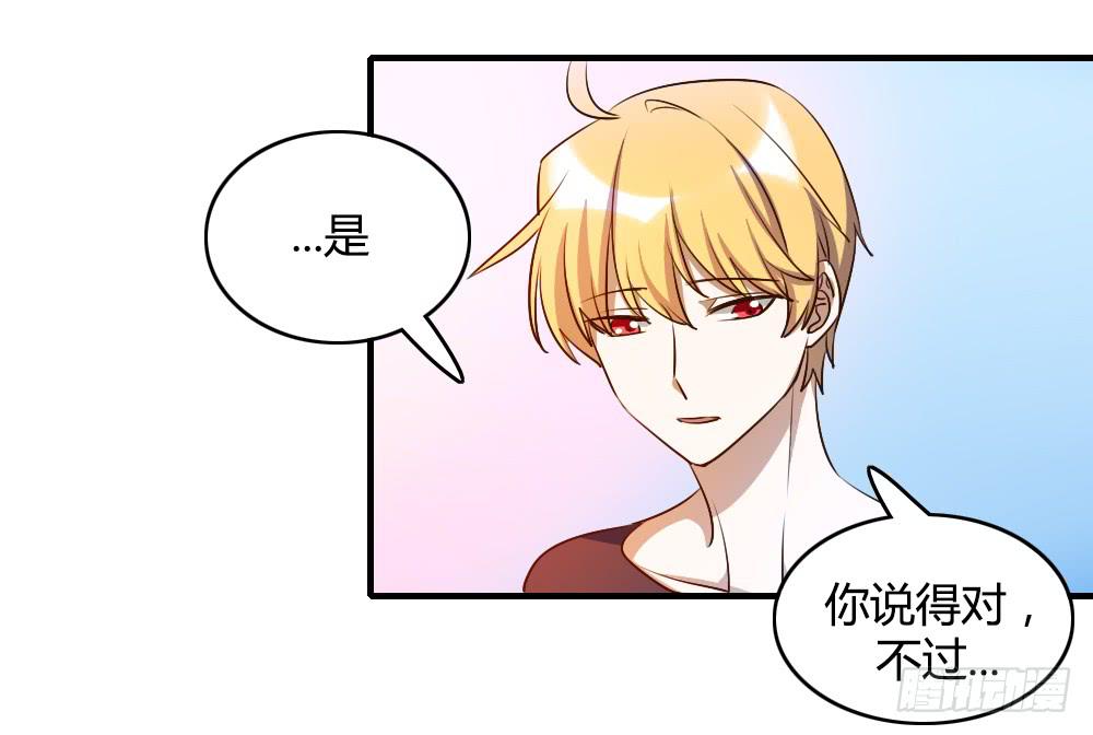 《恋爱要在上妆前》漫画最新章节击败她不就行了？免费下拉式在线观看章节第【15】张图片