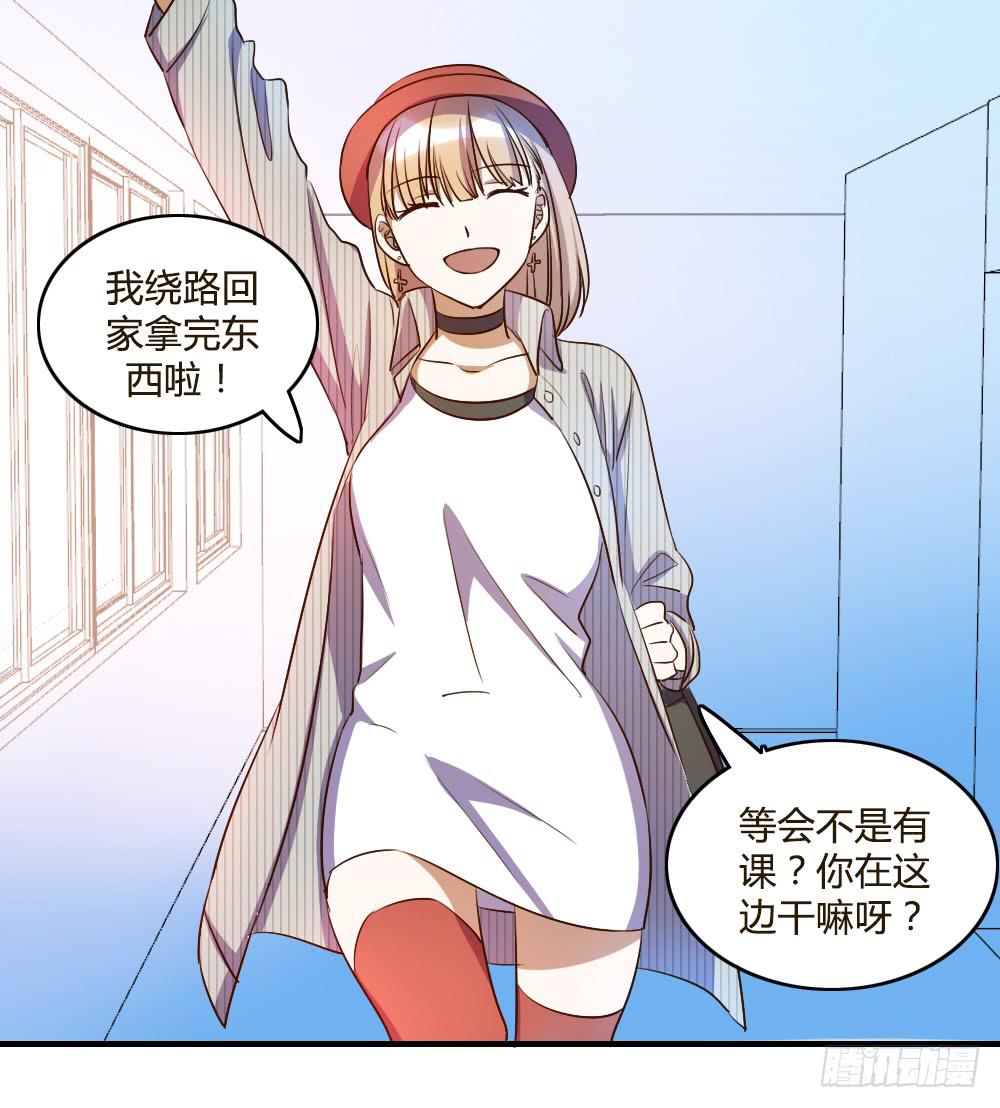 《恋爱要在上妆前》漫画最新章节击败她不就行了？免费下拉式在线观看章节第【22】张图片