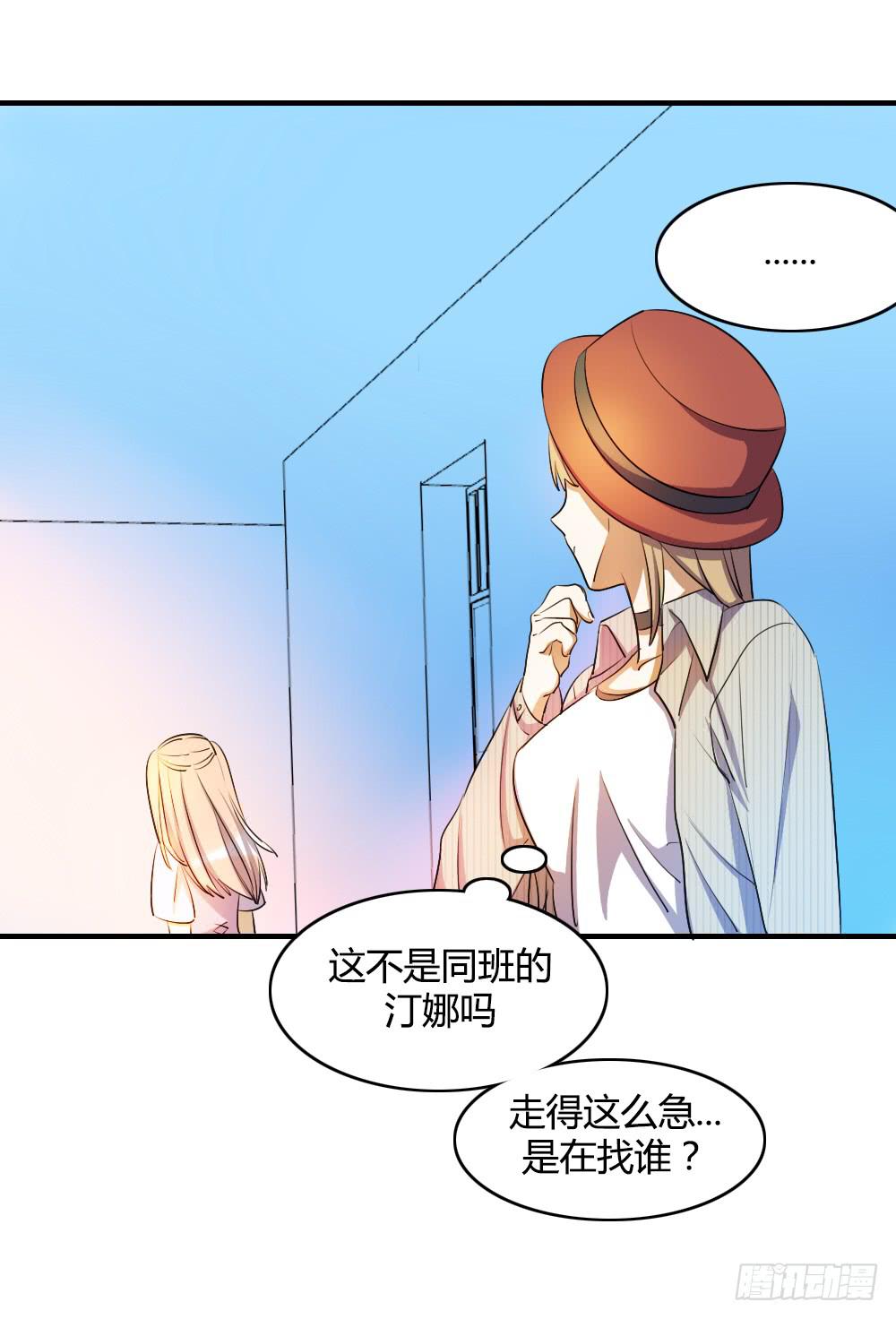 《恋爱要在上妆前》漫画最新章节击败她不就行了？免费下拉式在线观看章节第【6】张图片