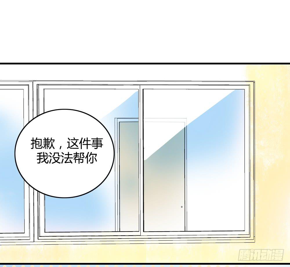 《恋爱要在上妆前》漫画最新章节击败她不就行了？免费下拉式在线观看章节第【8】张图片