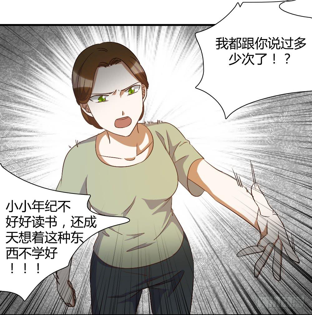 《恋爱要在上妆前》漫画最新章节我想要让森纳获得幸福免费下拉式在线观看章节第【6】张图片