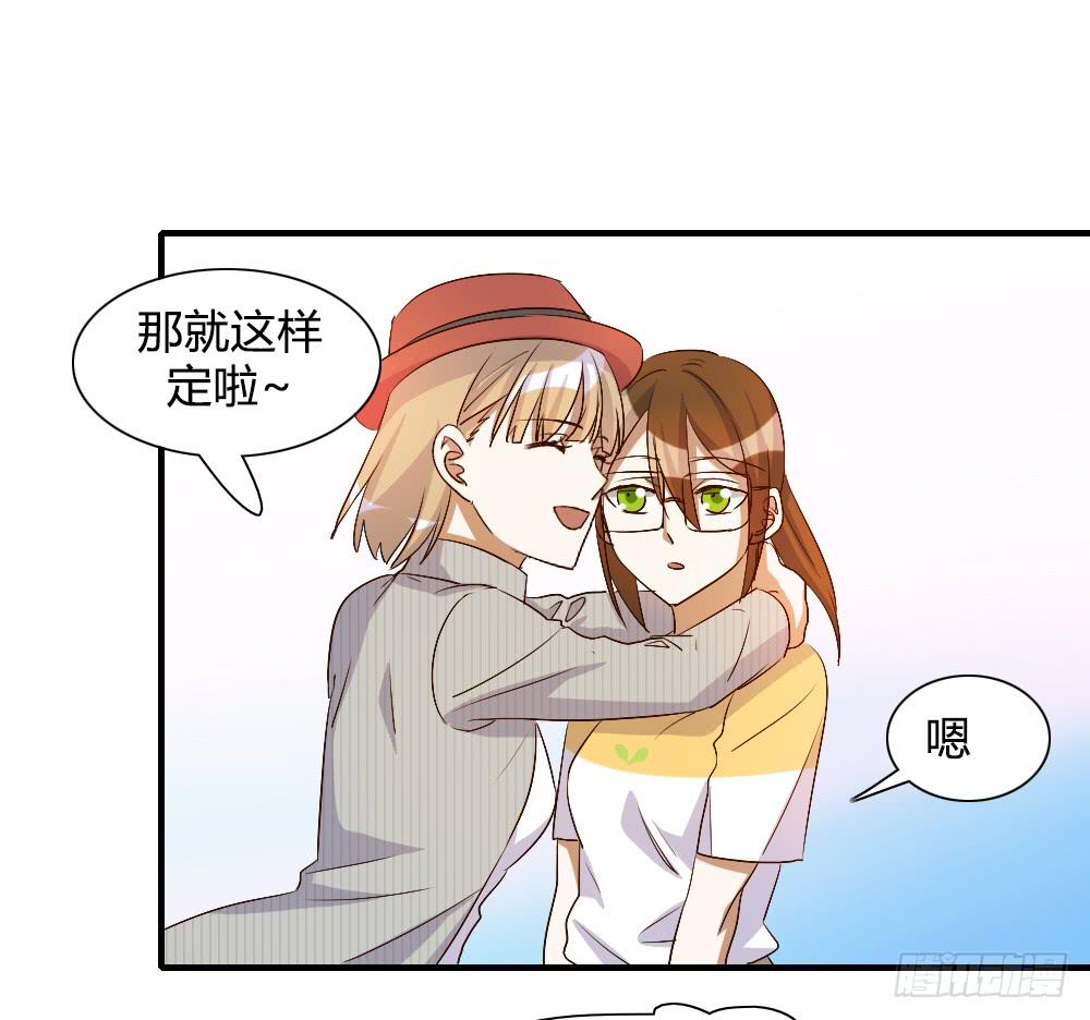 《恋爱要在上妆前》漫画最新章节只有你不知道的秘密免费下拉式在线观看章节第【22】张图片