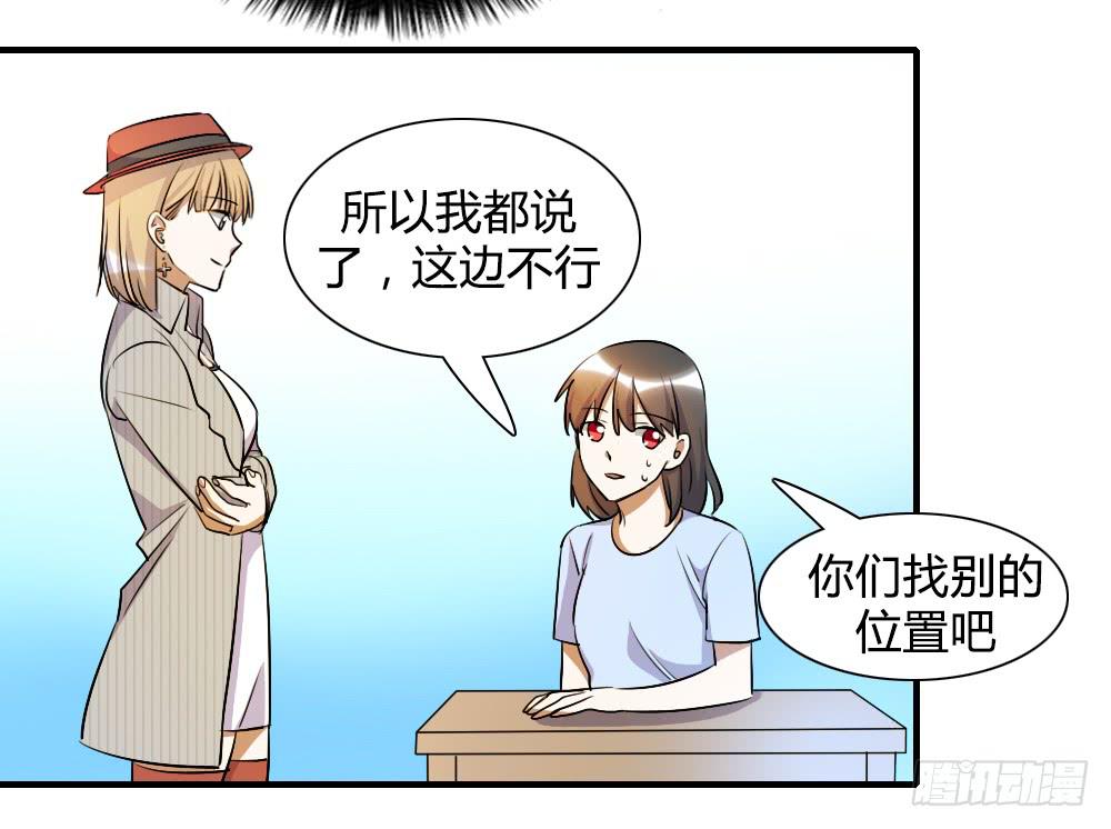 《恋爱要在上妆前》漫画最新章节你真的以为自己很受欢迎吗免费下拉式在线观看章节第【5】张图片