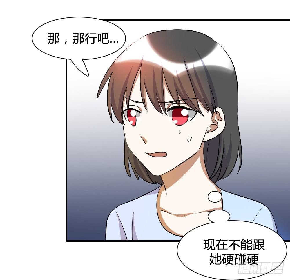 《恋爱要在上妆前》漫画最新章节你真的以为自己很受欢迎吗免费下拉式在线观看章节第【8】张图片