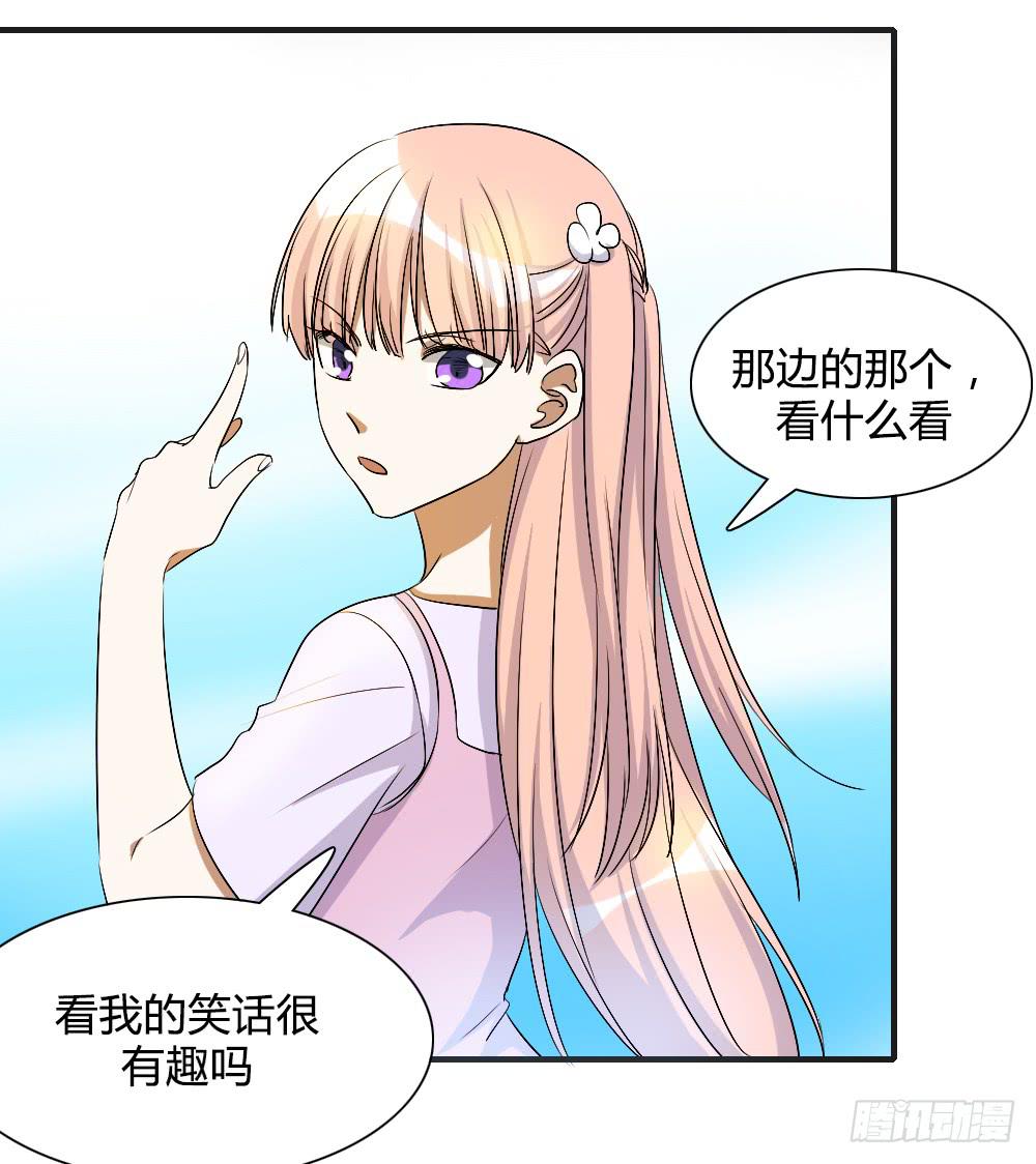 《恋爱要在上妆前》漫画最新章节我看不起你免费下拉式在线观看章节第【7】张图片