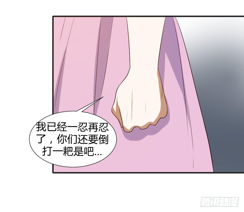 《恋爱要在上妆前》漫画最新章节请你离我喜欢的人远一点免费下拉式在线观看章节第【20】张图片