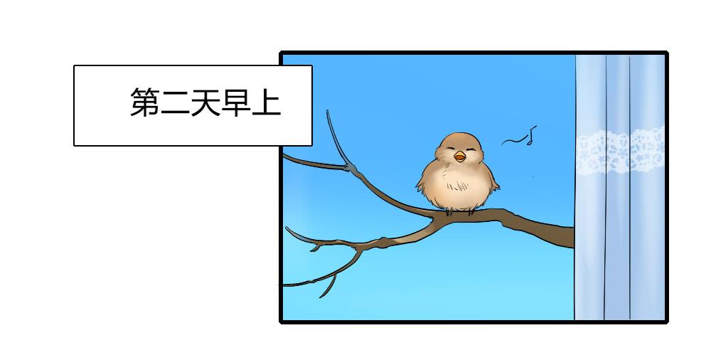 《恋爱要在上妆前》漫画最新章节想要偷偷去看你免费下拉式在线观看章节第【1】张图片