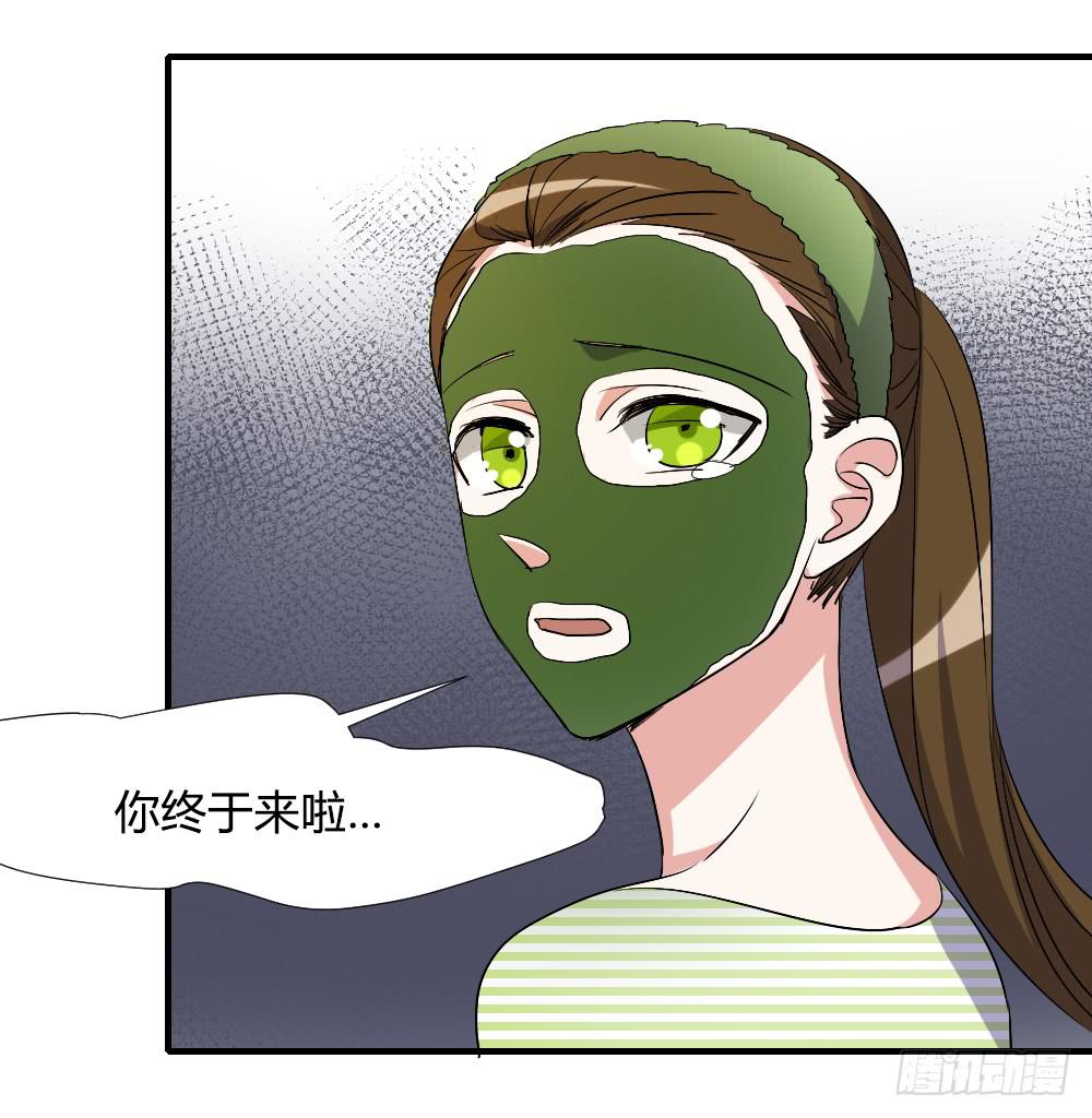 《恋爱要在上妆前》漫画最新章节想要偷偷去看你免费下拉式在线观看章节第【42】张图片