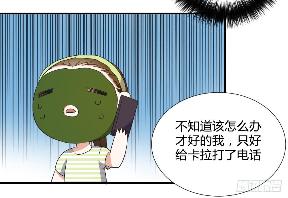 《恋爱要在上妆前》漫画最新章节第一次去喜欢的人家里免费下拉式在线观看章节第【12】张图片