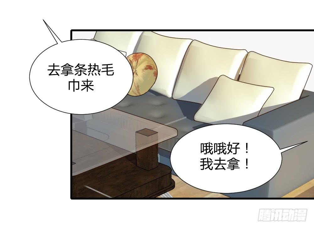 《恋爱要在上妆前》漫画最新章节第一次去喜欢的人家里免费下拉式在线观看章节第【17】张图片