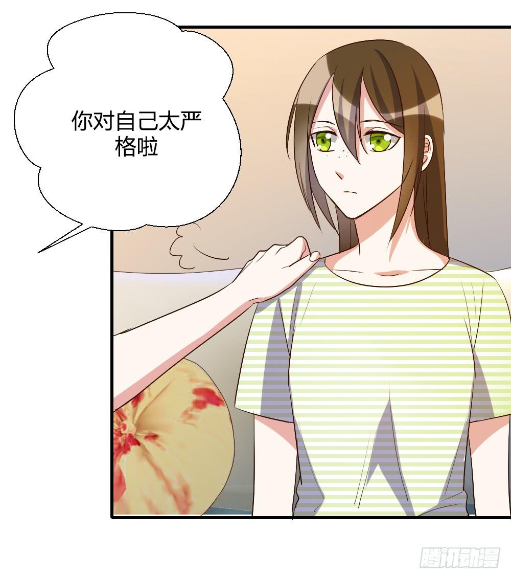 《恋爱要在上妆前》漫画最新章节激怒你的谎言免费下拉式在线观看章节第【8】张图片