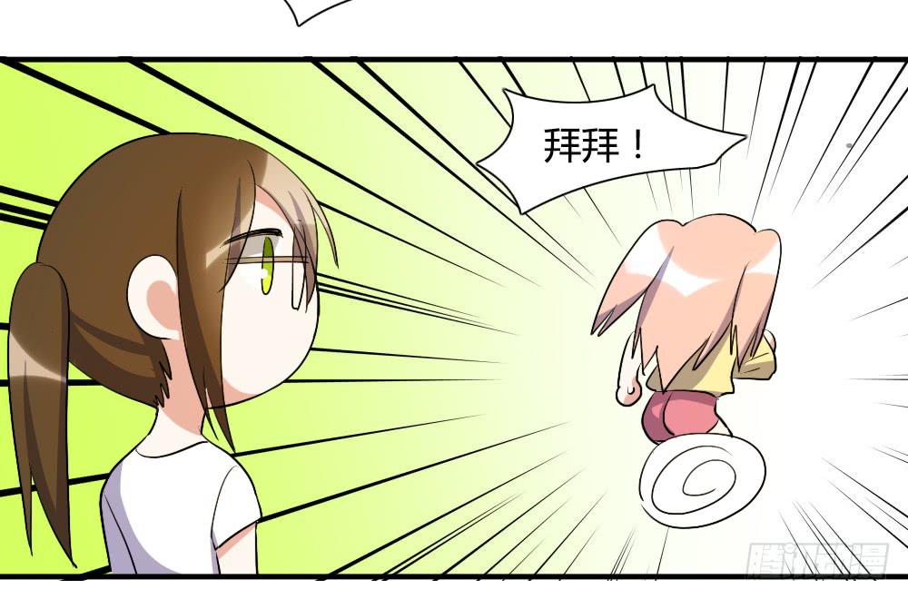 《恋爱要在上妆前》漫画最新章节她的另一面免费下拉式在线观看章节第【19】张图片