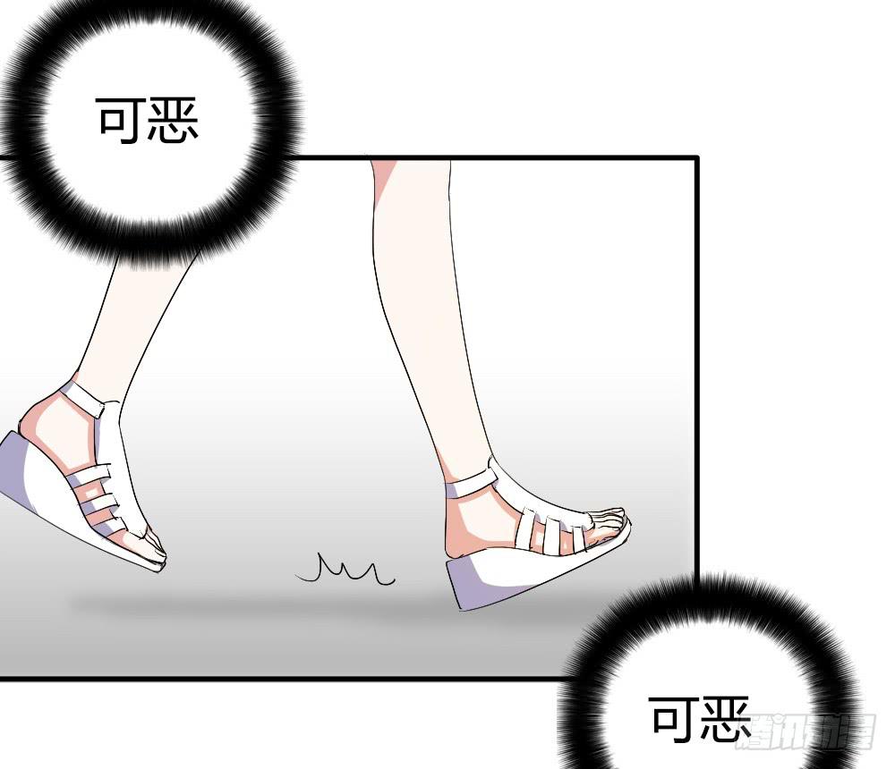 《恋爱要在上妆前》漫画最新章节她的另一面免费下拉式在线观看章节第【22】张图片