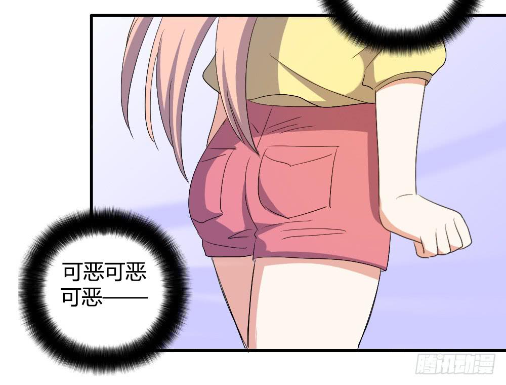 《恋爱要在上妆前》漫画最新章节她的另一面免费下拉式在线观看章节第【23】张图片