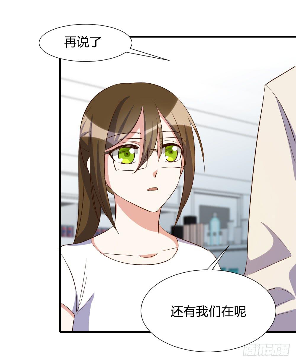 《恋爱要在上妆前》漫画最新章节是女朋友免费下拉式在线观看章节第【12】张图片