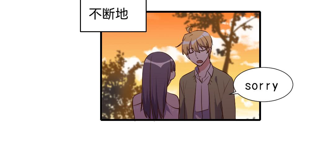 《恋爱要在上妆前》漫画最新章节你们干脆在一起算啦！免费下拉式在线观看章节第【12】张图片