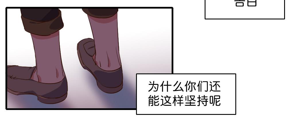 《恋爱要在上妆前》漫画最新章节你们干脆在一起算啦！免费下拉式在线观看章节第【15】张图片