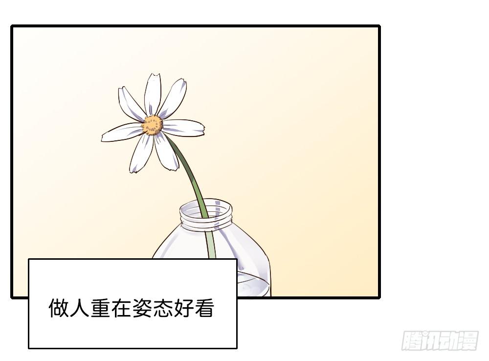 《恋爱要在上妆前》漫画最新章节你们干脆在一起算啦！免费下拉式在线观看章节第【18】张图片