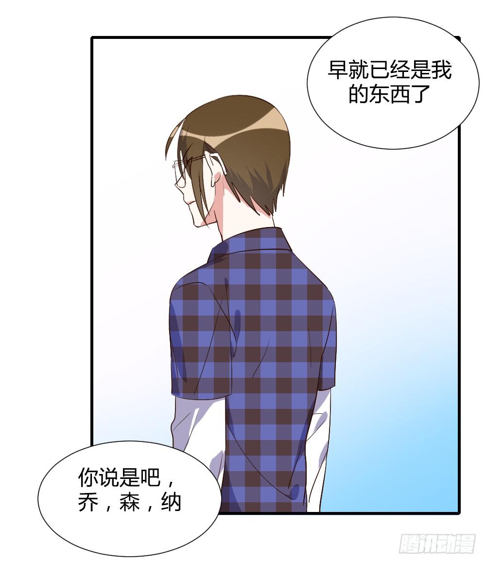 《恋爱要在上妆前》漫画最新章节性转番外3免费下拉式在线观看章节第【10】张图片