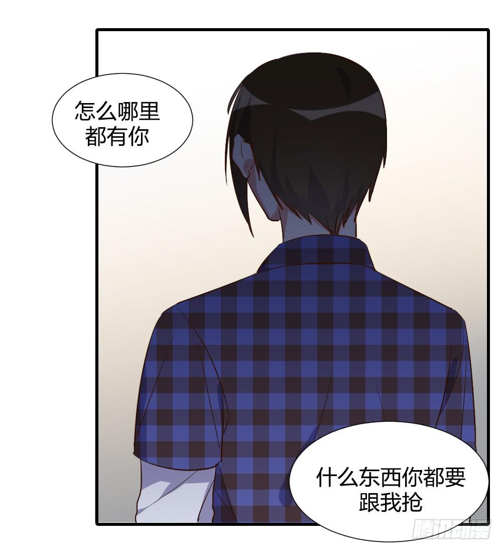 《恋爱要在上妆前》漫画最新章节性转番外3免费下拉式在线观看章节第【12】张图片