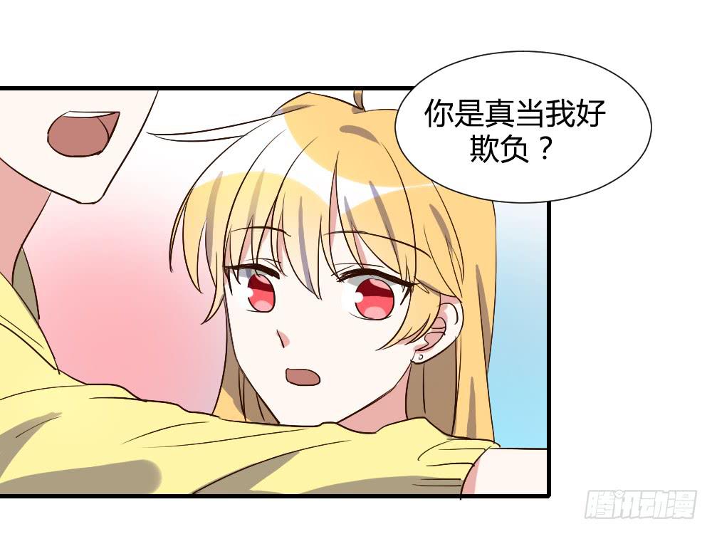 《恋爱要在上妆前》漫画最新章节性转番外3免费下拉式在线观看章节第【13】张图片