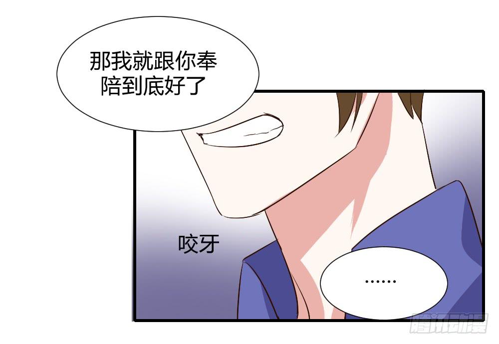 《恋爱要在上妆前》漫画最新章节性转番外3免费下拉式在线观看章节第【14】张图片