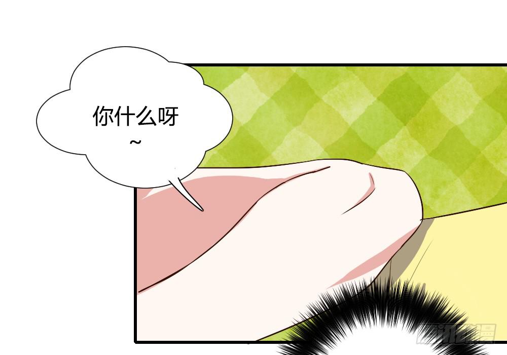 《恋爱要在上妆前》漫画最新章节性转番外3免费下拉式在线观看章节第【20】张图片