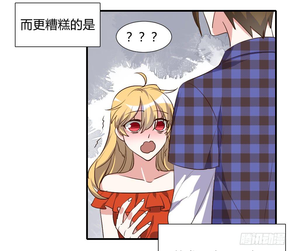 《恋爱要在上妆前》漫画最新章节性转番外3免费下拉式在线观看章节第【3】张图片