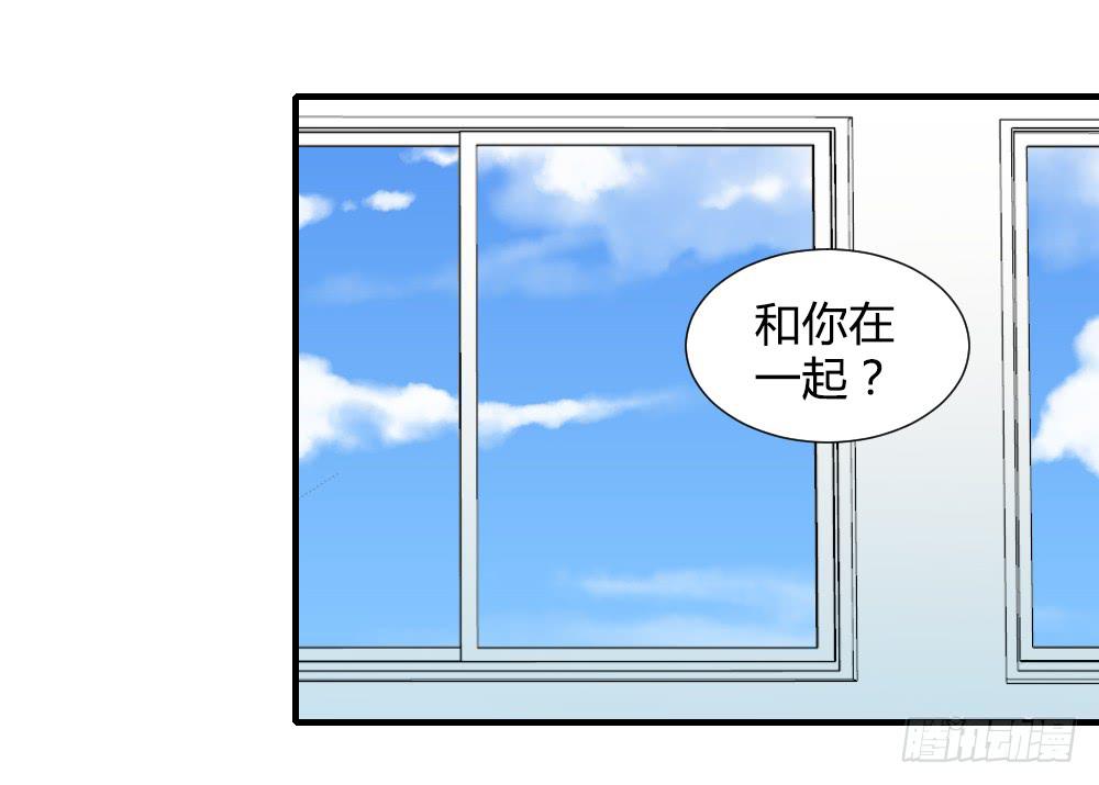 《恋爱要在上妆前》漫画最新章节性转番外3免费下拉式在线观看章节第【8】张图片