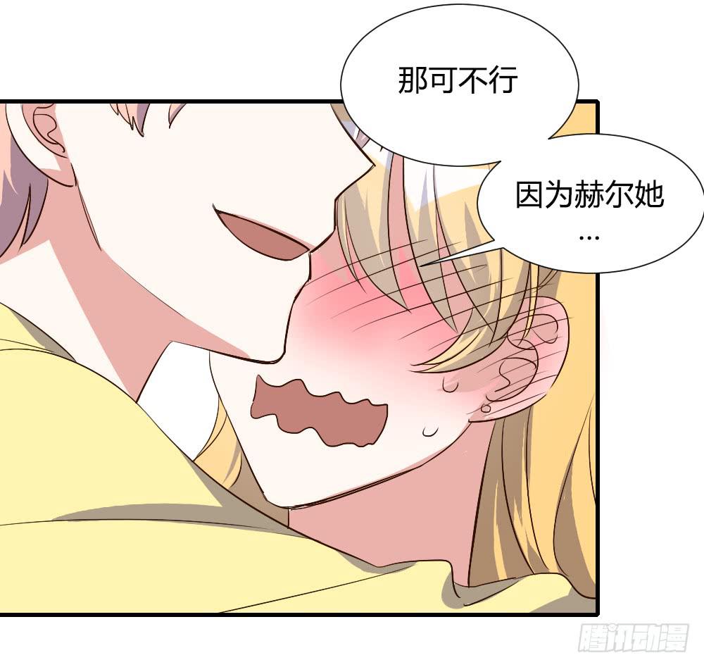 《恋爱要在上妆前》漫画最新章节性转番外3免费下拉式在线观看章节第【9】张图片