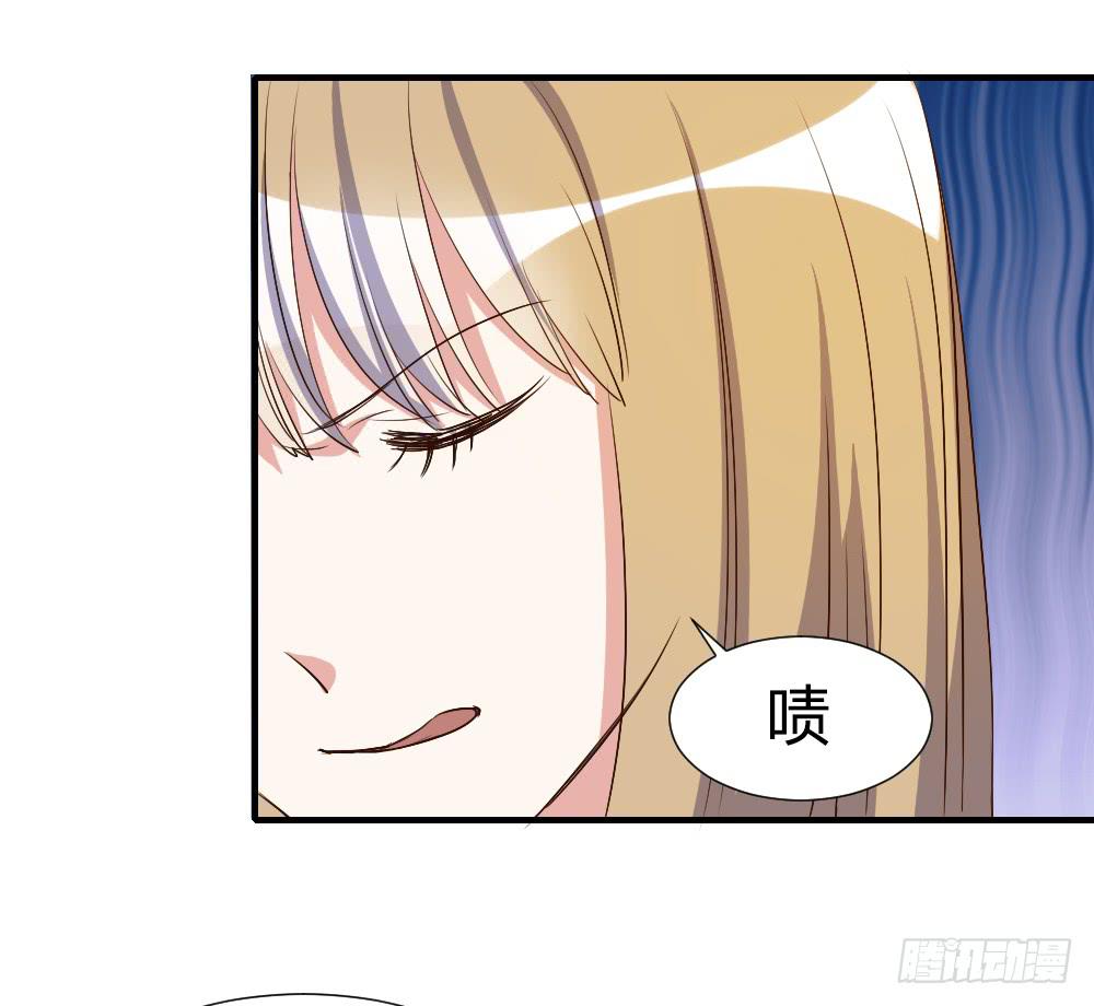 《恋爱要在上妆前》漫画最新章节狡猾的人免费下拉式在线观看章节第【17】张图片