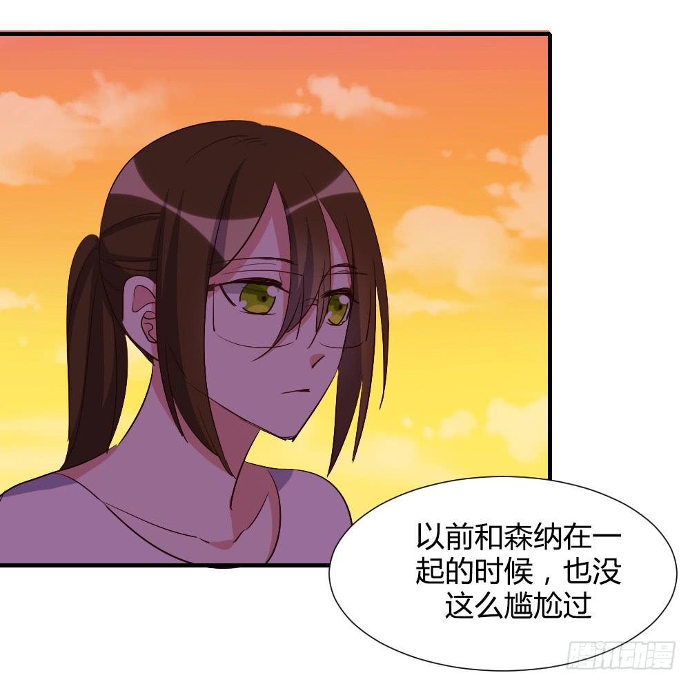 《恋爱要在上妆前》漫画最新章节狡猾的人免费下拉式在线观看章节第【22】张图片