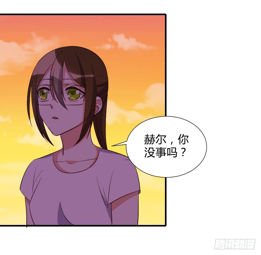 《恋爱要在上妆前》漫画最新章节狡猾的人免费下拉式在线观看章节第【28】张图片