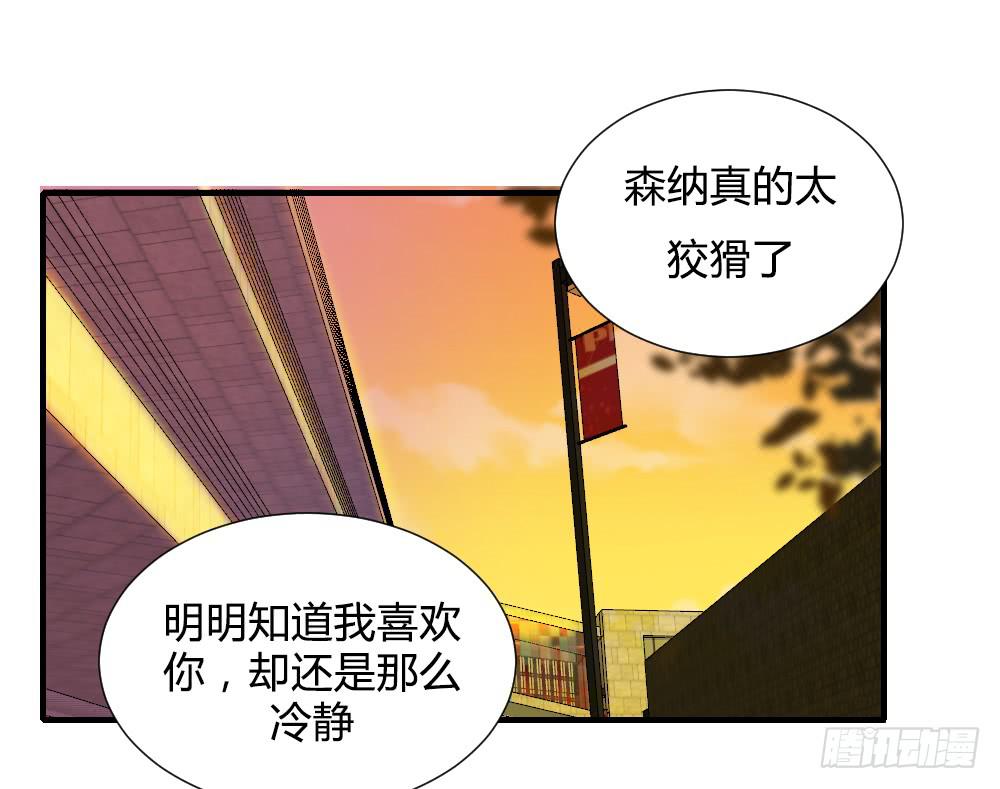 《恋爱要在上妆前》漫画最新章节在一起吧免费下拉式在线观看章节第【1】张图片