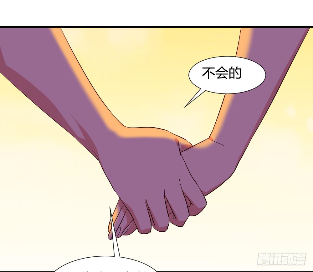 《恋爱要在上妆前》漫画最新章节在一起吧免费下拉式在线观看章节第【17】张图片