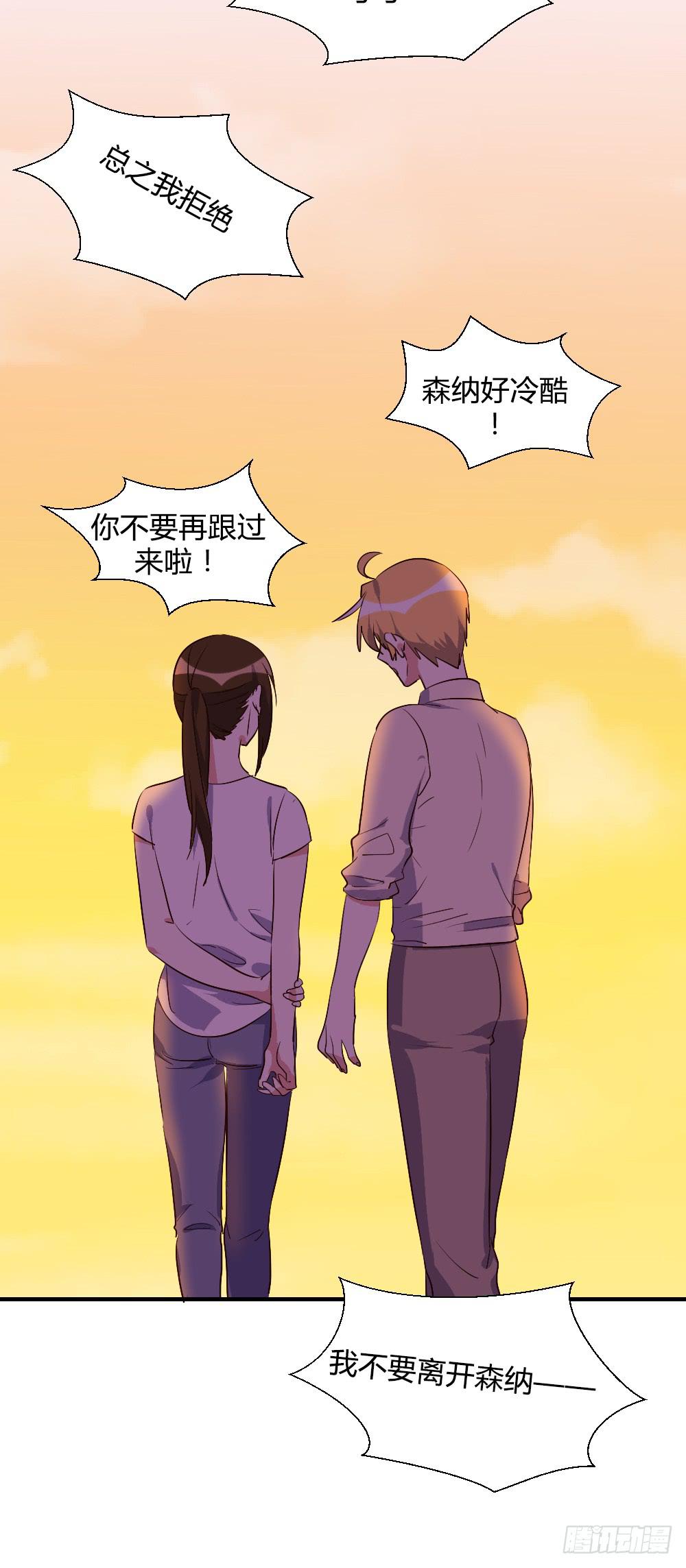 《恋爱要在上妆前》漫画最新章节在一起吧免费下拉式在线观看章节第【46】张图片