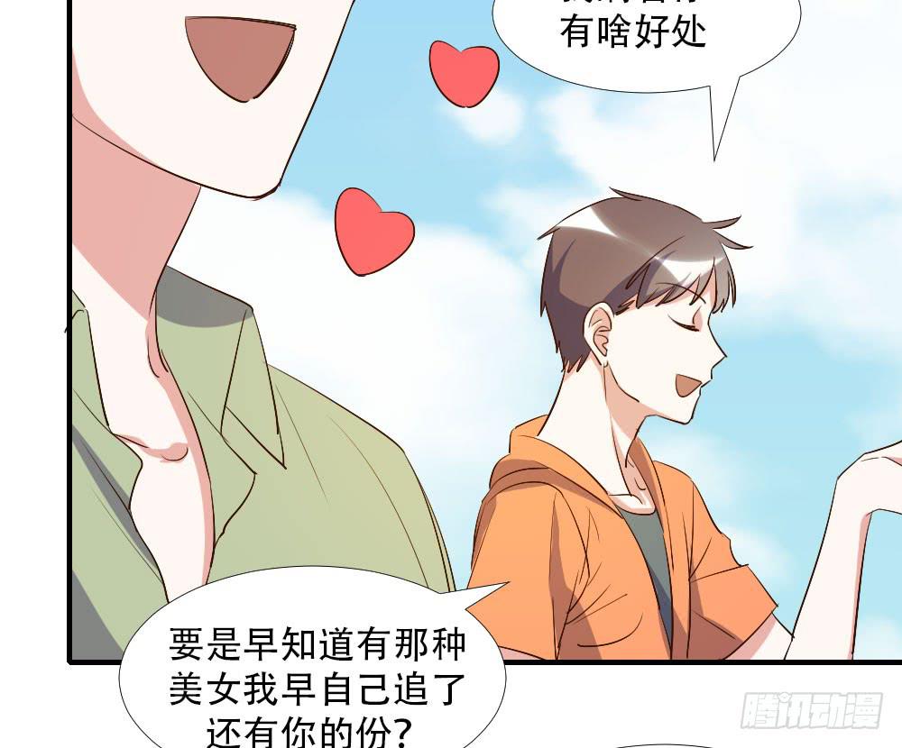 《恋爱要在上妆前》漫画最新章节转变免费下拉式在线观看章节第【10】张图片